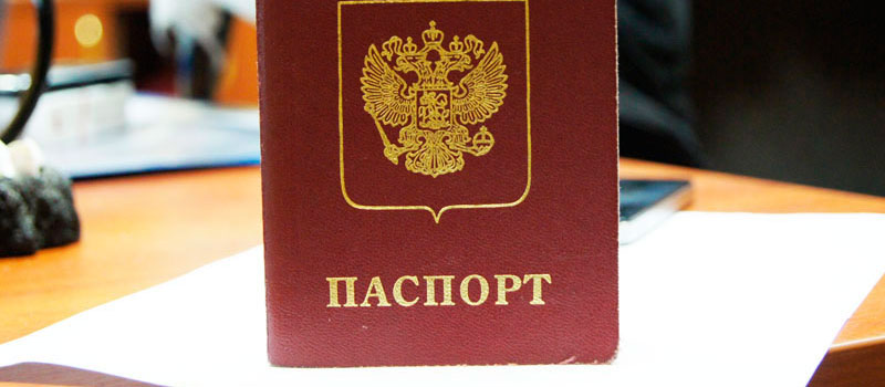регистрация в Белогорске