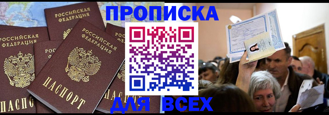 форма 3 в Белогорске