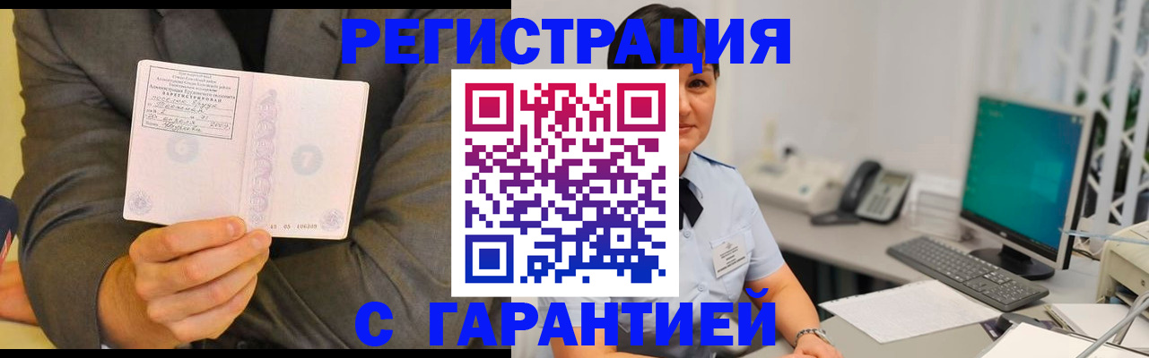 форма 3 в Белогорске