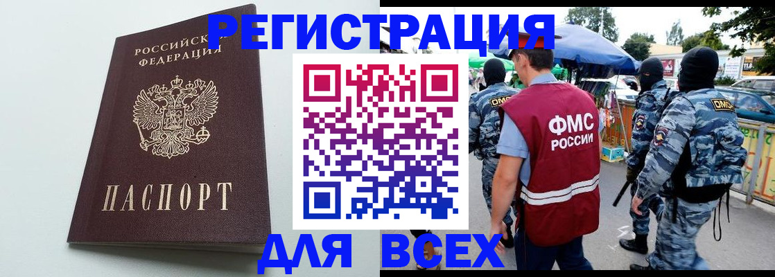 форма 3 в Белогорске